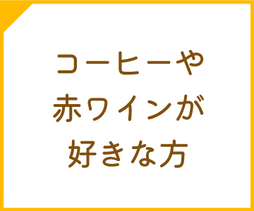 ホームホワイトニング