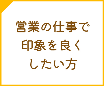 ホームホワイトニング