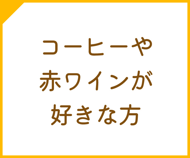 ホームホワイトニング